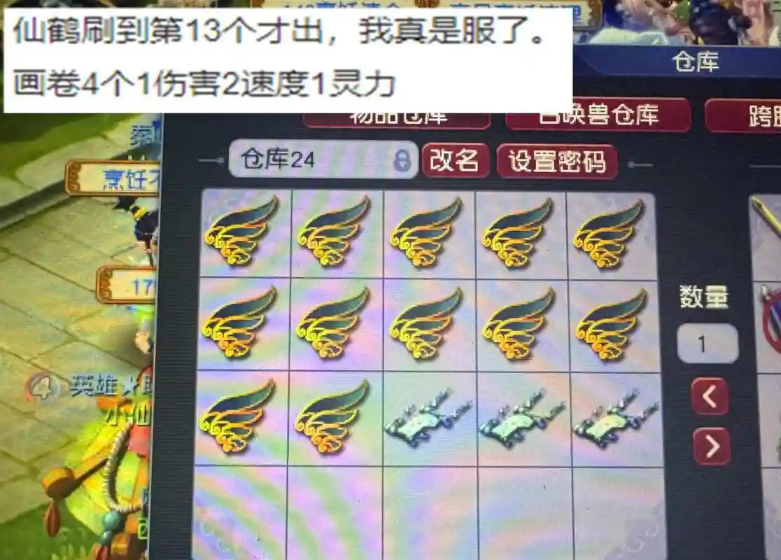 梦幻西游2多开挤线器，梦幻西游2020挤线器封号几率