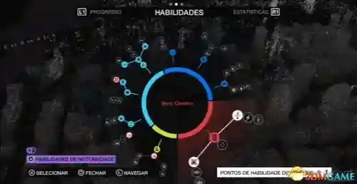 看门狗技能树开启,看门狗 技能树插图 看门狗技能树开启,看门狗 技能树插图