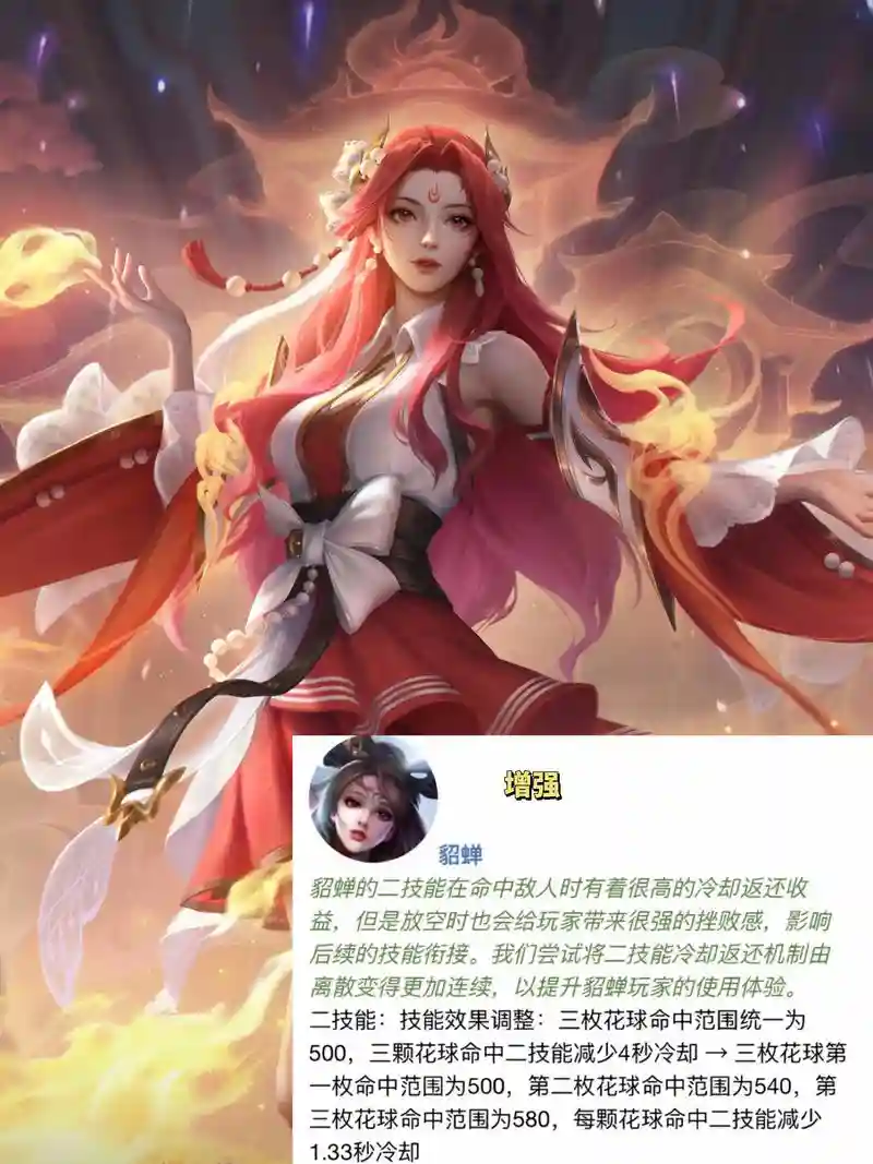 王者荣耀即将上线英雄技能,王者荣耀即将上架的英雄插图 王者荣耀即将上线英雄技能,王者荣耀即将上架的英雄插图