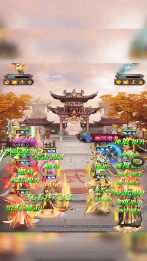 铁杆三国有几个阵容搭配，铁杆三国怎么样插图1