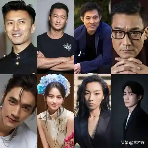 经济巨星阵容