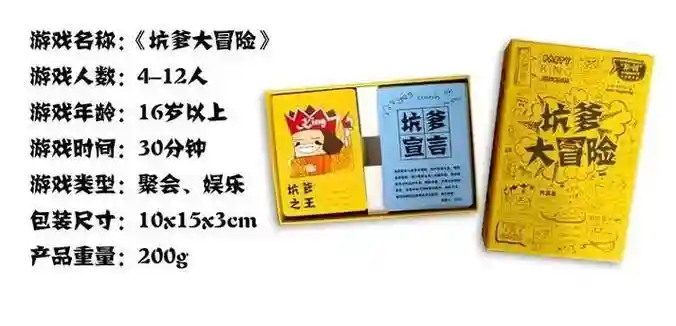坑爹游戏十四的攻略,坑爹游戏16的全攻略插图 坑爹游戏十四的攻略,坑爹游戏16的全攻略插图