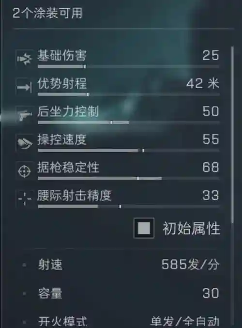 武器修理ro，武器修理失败三次怎么处理插图