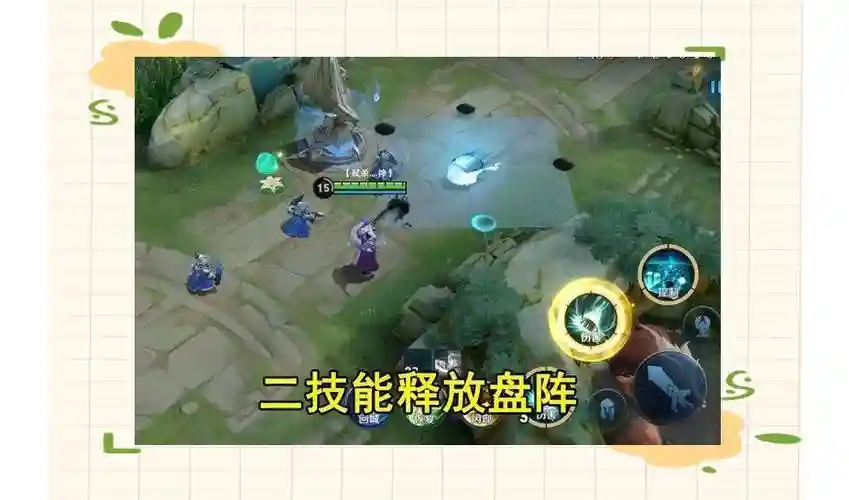 奕星的技能视频，奕星重做技能视频插图