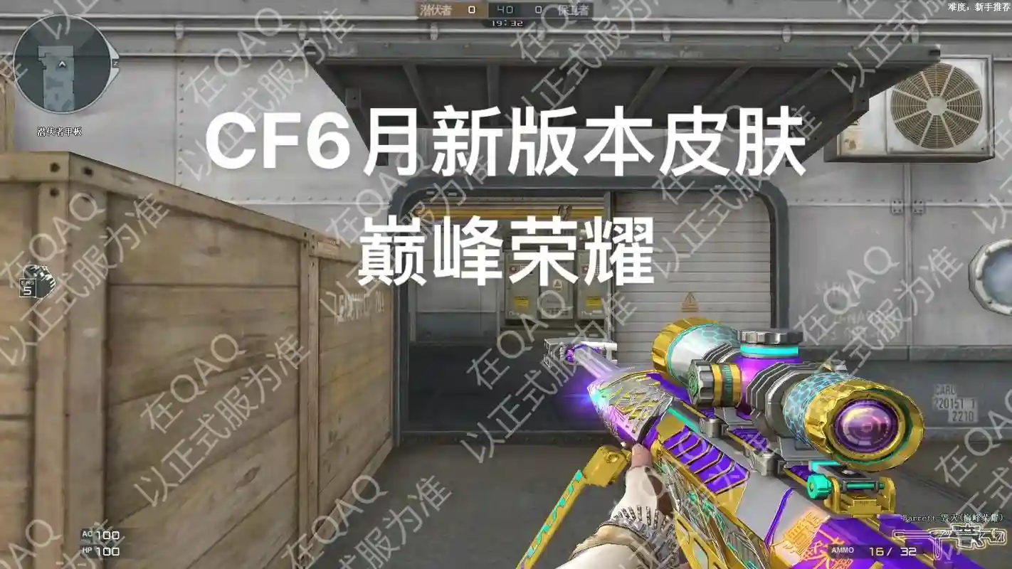 手游毁灭配什么副武器，毁灭配什么刀好插图1