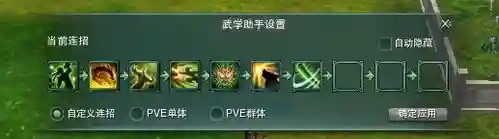丐帮闪闪发光的技能，丐帮闪避技能