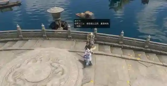 逆水寒湖上快哉风攻略，逆水寒快雪回风插图1