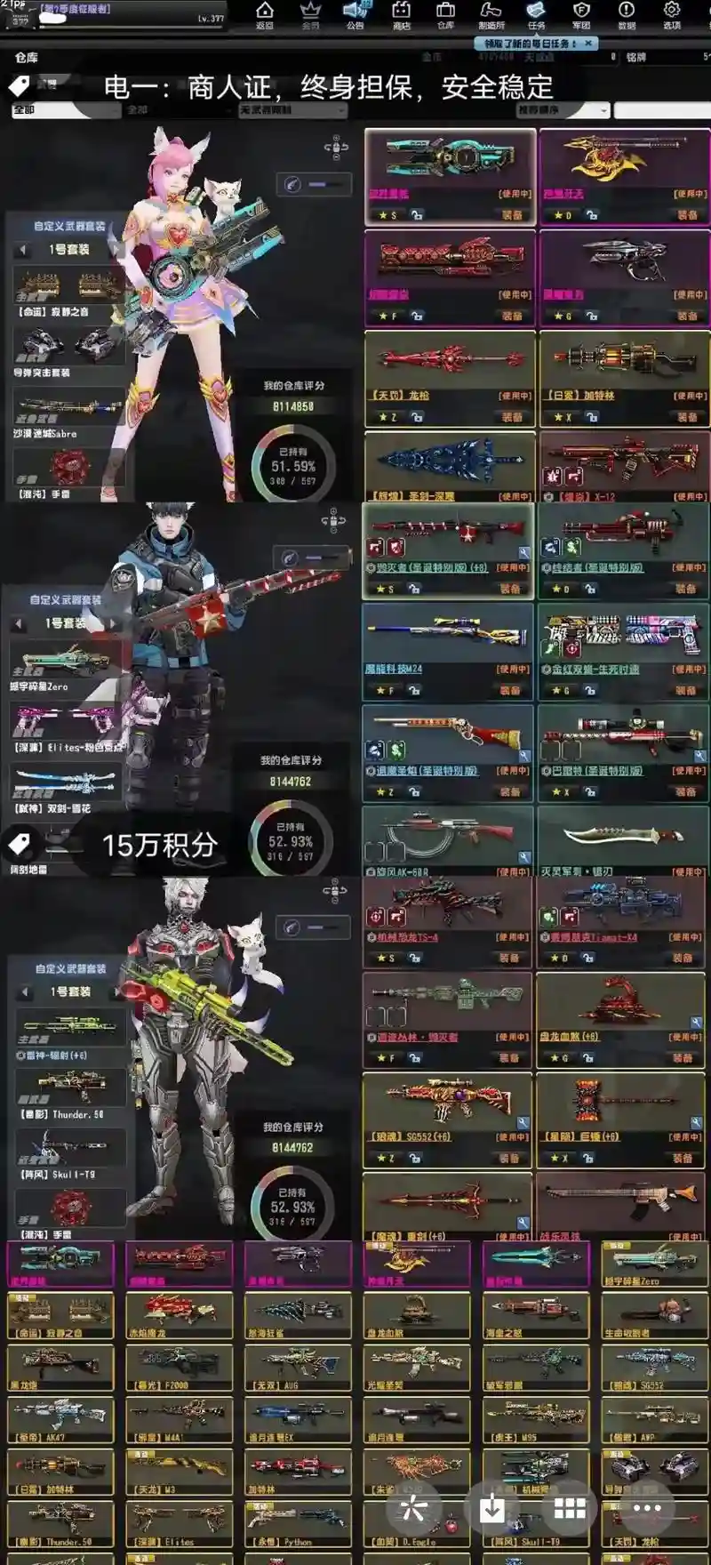 csol武器展示厅解读，csol武器展示厅用法插图