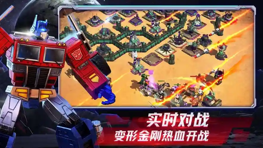 变形效应游戏攻略，变形效应安卓汉化插图1