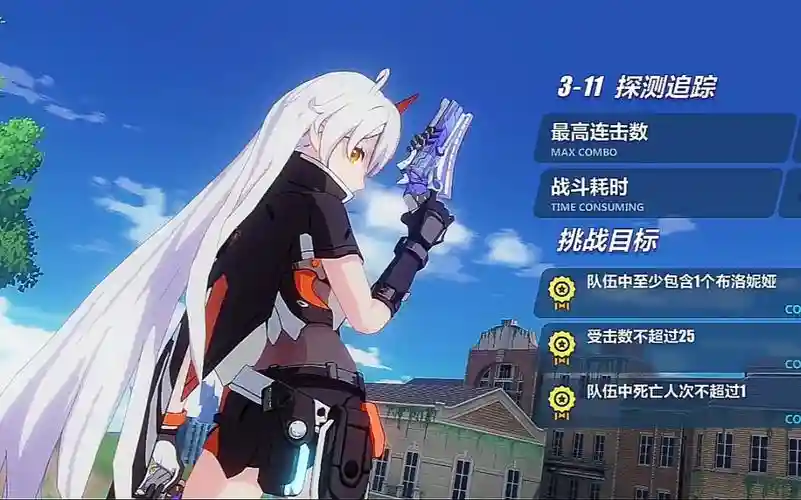 崩坏3游侠拿什么武器好，崩坏3游侠大招插图1