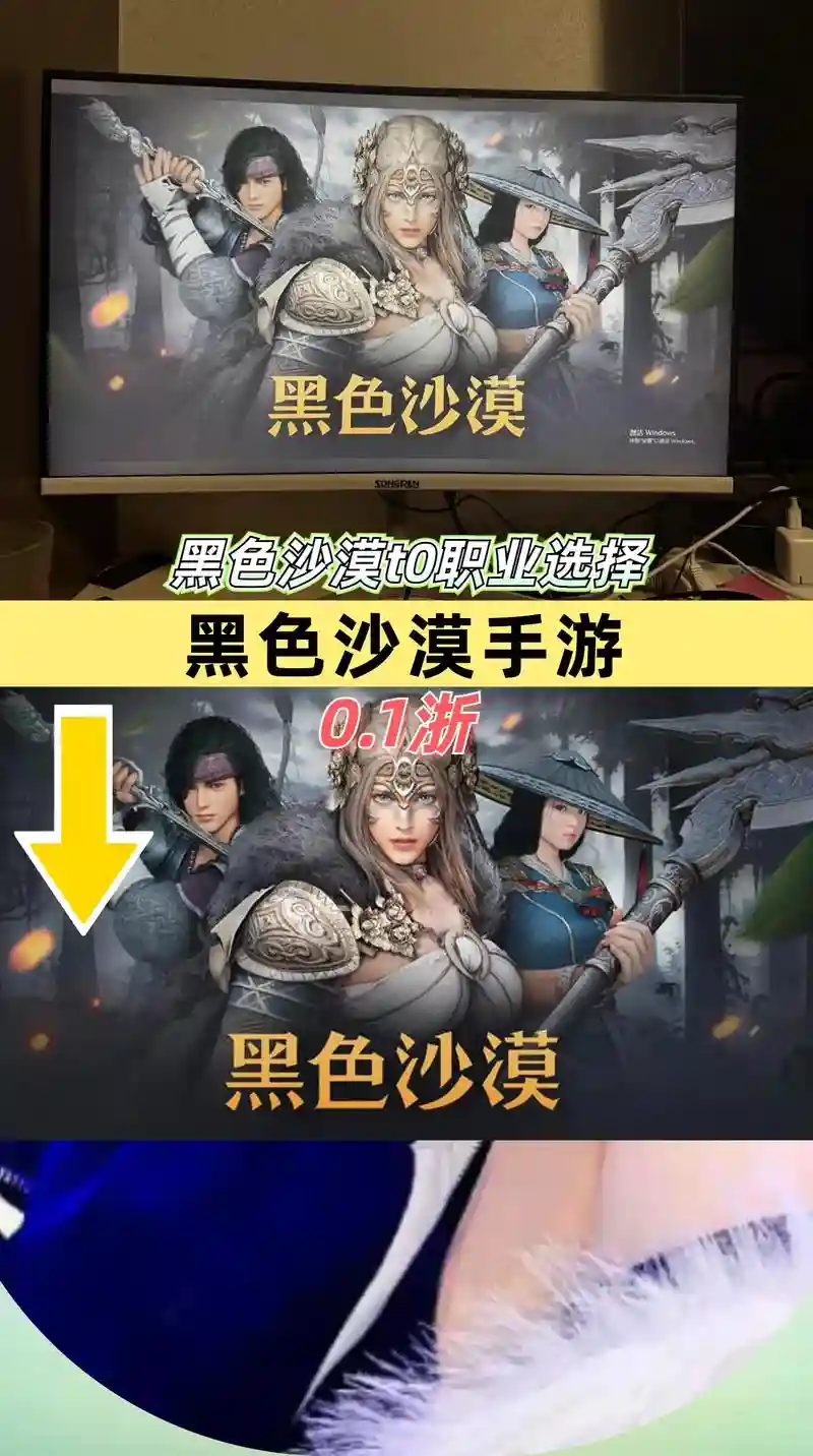 黑色沙漠手游阵容搭配图，黑色沙漠手游新角色插图1