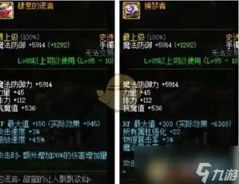 dnf征战者哈林特殊装备,征战者哈林史诗首饰选哪一套插图 dnf征战者哈林特殊装备,征战者哈林史诗首饰选哪一套插图