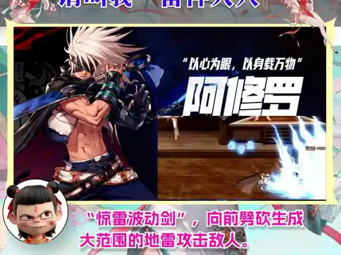 dnf技能雷神之，dnf雷神辅助