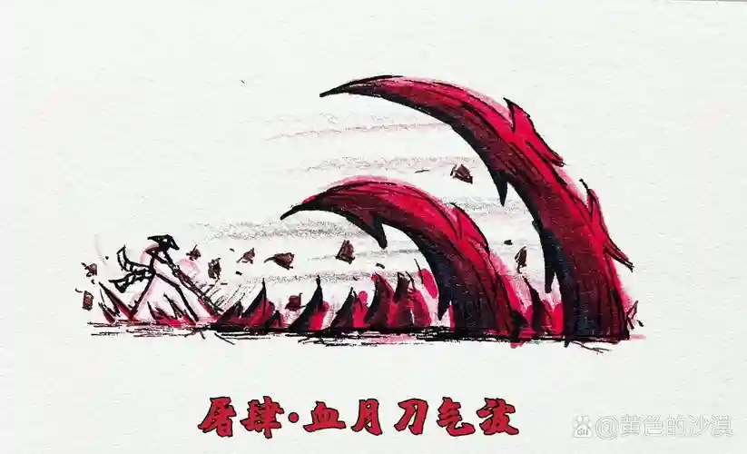 刀的技能是什么样的插图