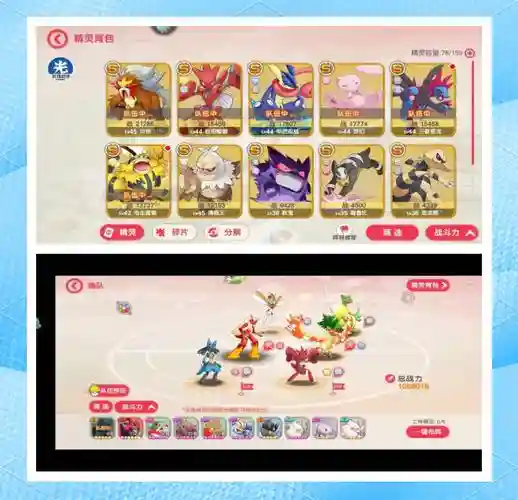 口袋觉醒的控制阵容搭配,口袋觉醒组合搭配插图 口袋觉醒的控制阵容搭配,口袋觉醒组合搭配插图