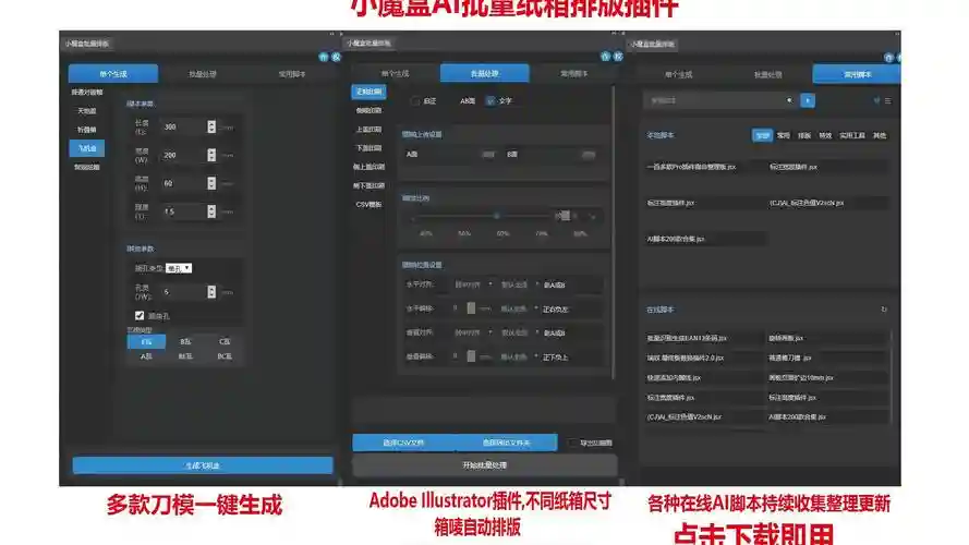 盒子在那改技能栏，技能盒子app插图