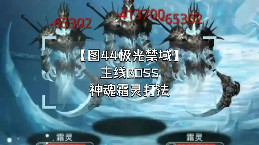极光世界附魂怎么升级攻略，极光世界怎么升级魔魂插图