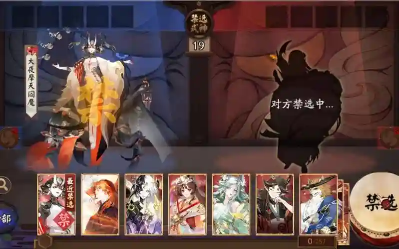 日和坊阵容搭配，日和坊组队插图