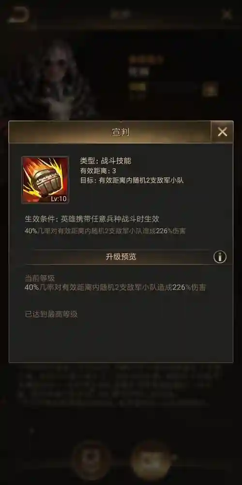 守望黎明最新搭配阵容，守望黎明最佳英雄组合插图