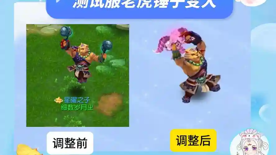 梦幻西游锤子是哪个门派，梦幻西游锤子造型什么好看插图