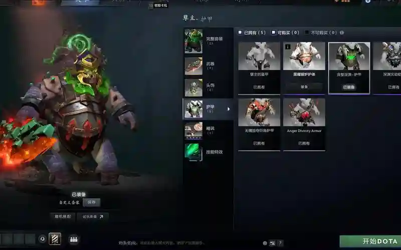 孽主技能加点,孽主饰品插图 孽主技能加点,孽主饰品插图