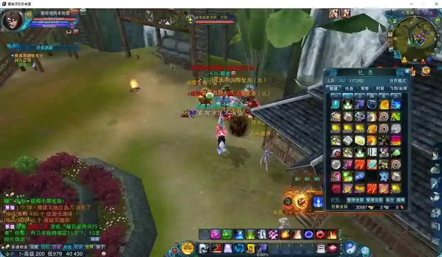 诛仙3血祭鞋子能换武器么插图 诛仙3血祭鞋子能换武器么插图