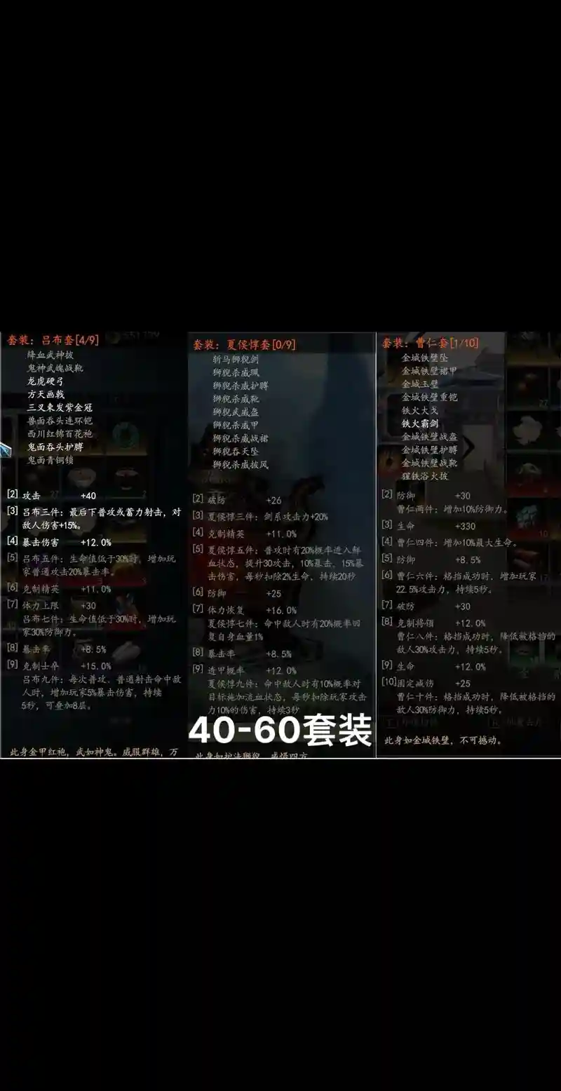 龙将50级装备要强化高级吗