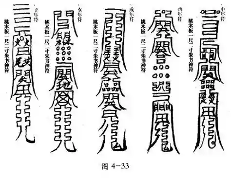 魔之符咒7攻略，魔之符咒721攻略插图
