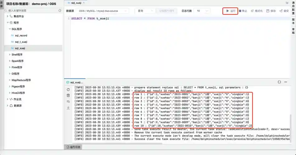 数据库技能sql在哪编写，数据库技术sql