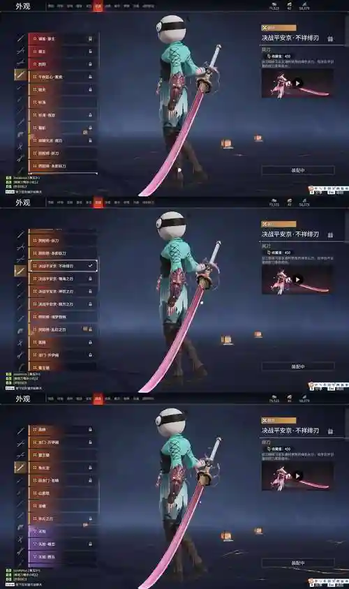 5技能剑气龙虾，剑龙的武器插图