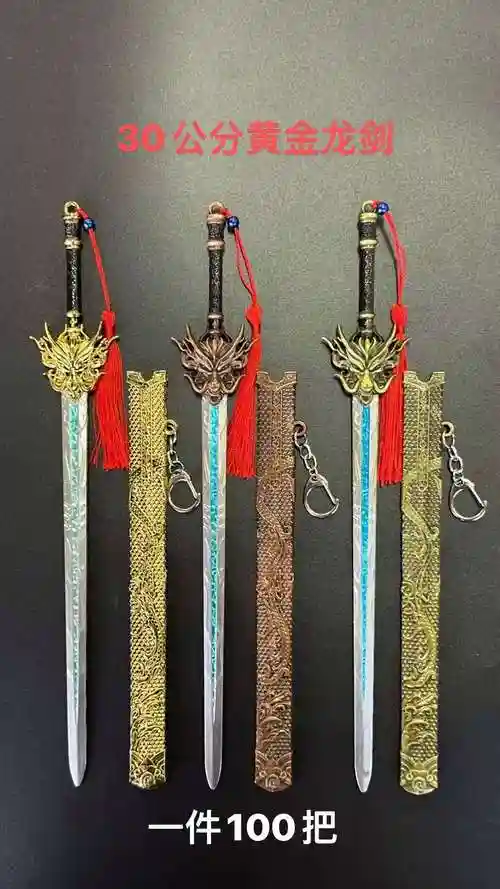 5技能剑气龙虾，剑龙的武器