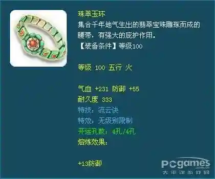 梦幻西游手游流云诀帽子之前吗，梦幻西游流云诀有什么用插图