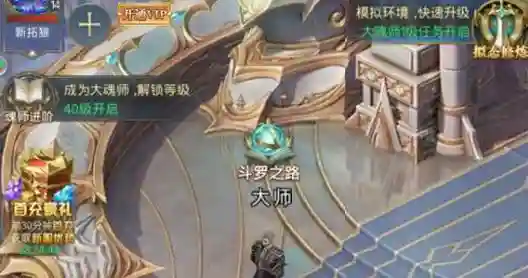 斗罗主蜘蛛阵容搭配，斗罗蜘蛛怎么玩插图