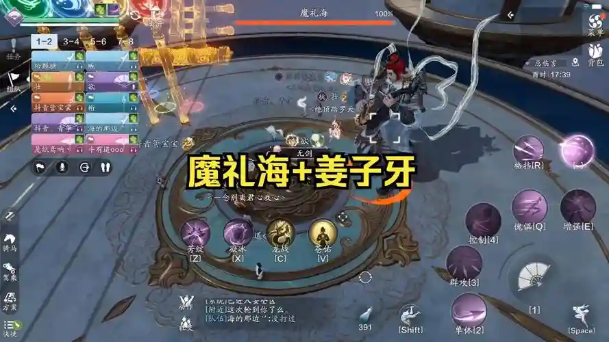 天刀96老一攻略视频,天刀61老二成就插图 天刀96老一攻略视频,天刀61老二成就插图