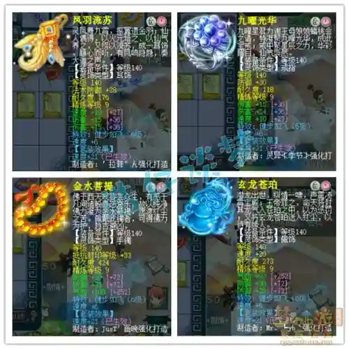 梦幻西游天机械介绍，梦幻西游天机怎么加点,不吃装备插图
