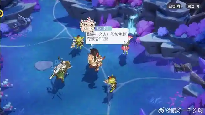 龙魂时刻技能未激活，龙魂时刻技能未激活会怎么样插图