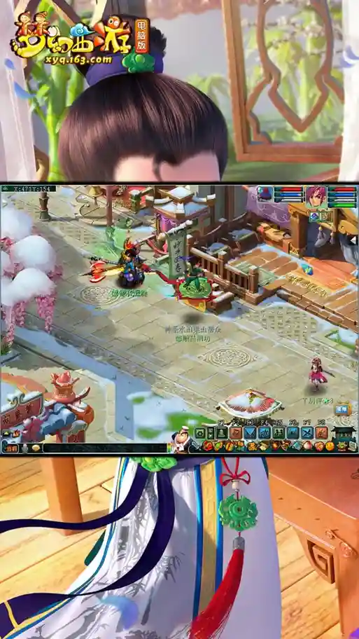 梦幻西游红罗梗,梦幻西游红罗羹在哪买坐标插图 梦幻西游红罗梗,梦幻西游红罗羹在哪买坐标插图