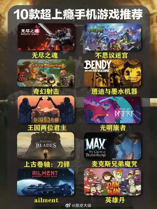 攻略男生游戏手机,攻略男生的游戏有哪些插图 攻略男生游戏手机,攻略男生的游戏有哪些插图