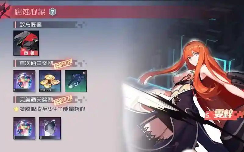 永恒的七日之都米拉攻略，七日之都米拉值得练吗插图