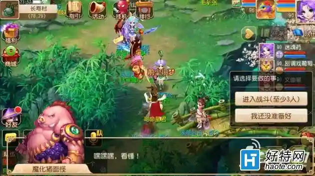 手游梦幻西游前尘旧梦在哪里进，梦幻手游前尘旧梦怎么打