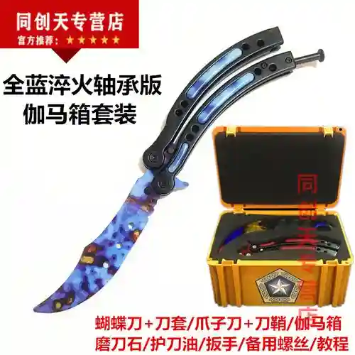 伽马武器箱金，伽马武器箱多少钱一个插图1