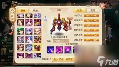 pt飞升点哪6个技能，飞升点技能要多少钱