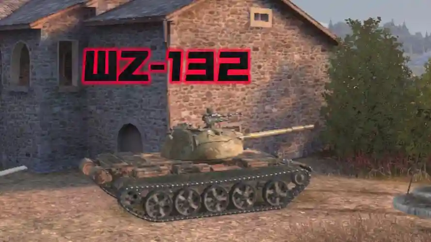 WZ-131装备，wz132用什么炮插图
