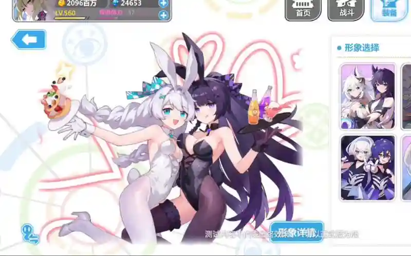 崩坏学园2崩坏娘隐藏技能，崩坏学园2崩坏娘装备插图