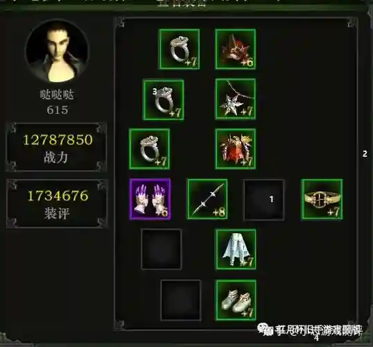 怎样的装备分解出异元次碎片，分解异界装备有20个异次元碎片插图1