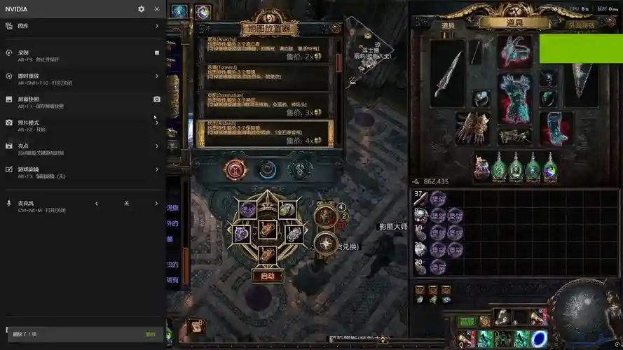 流放之路3.3冲击波技能_1插图 流放之路3.3冲击波技能_1插图