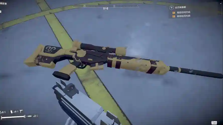 武器mod容量，入门武器mod插图1
