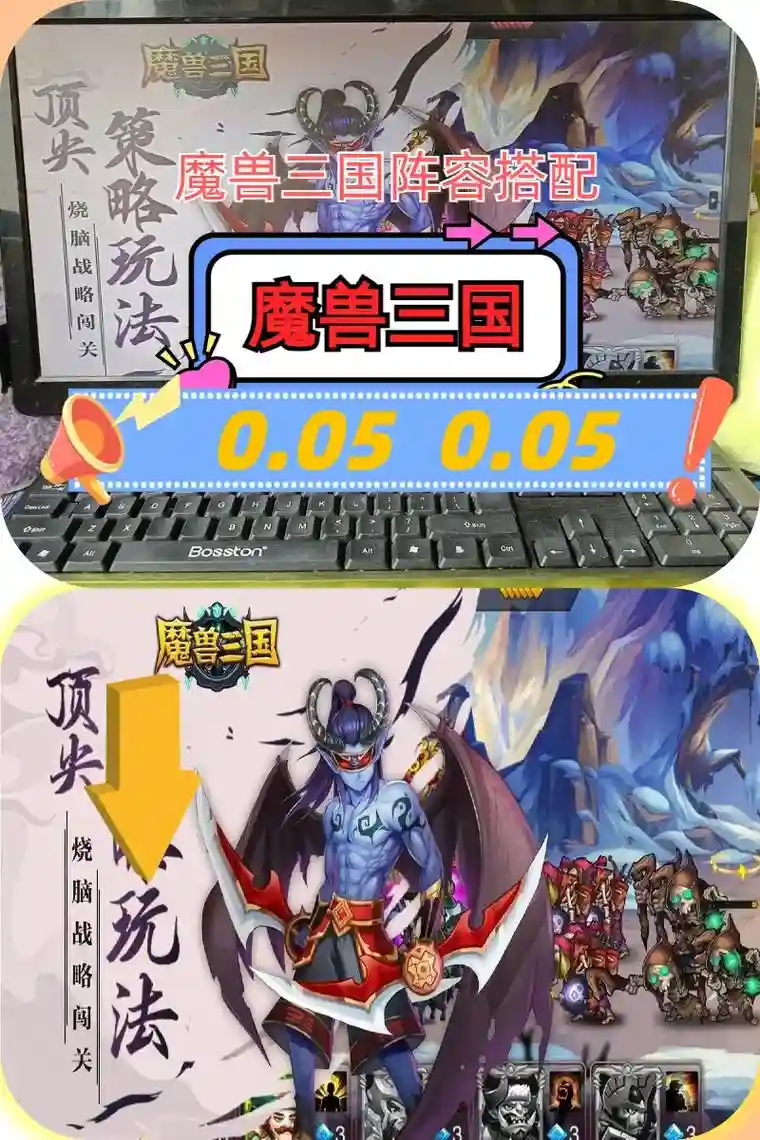 魔兽世界魏国最强阵容搭配，魏国战士流插图