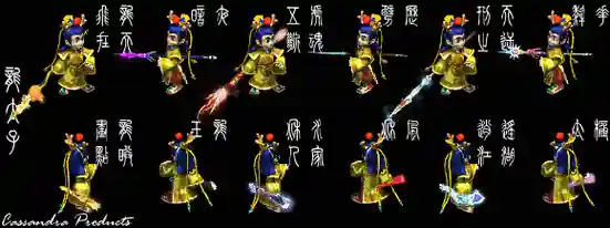 梦幻西游那把光武好看，梦幻新角色光武大全造型大全