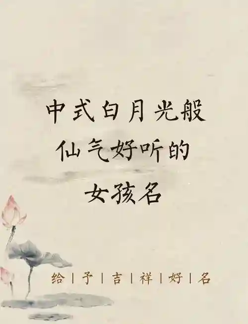 带月的技能名字叫什么名字叫什么意思,带月字的有什么插图 带月的技能名字叫什么名字叫什么意思,带月字的有什么插图